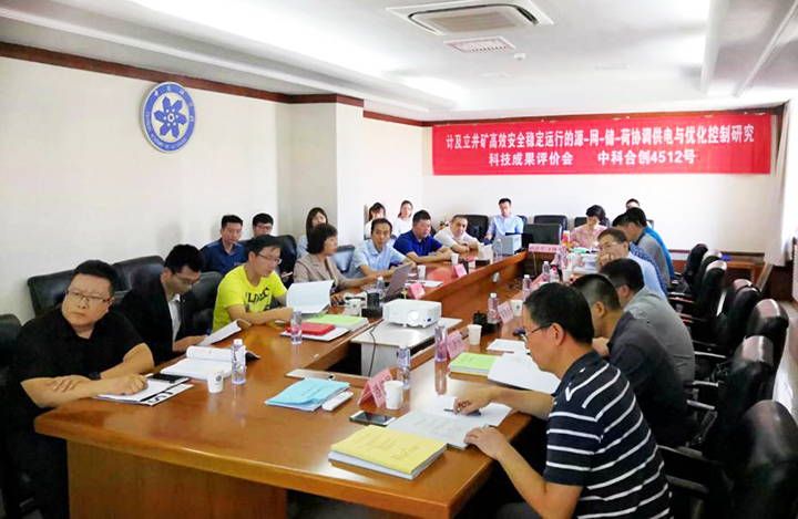 计及立井矿高效安全稳定运行的源-网-储-荷协调供电与优化控制研究 anli.jpg